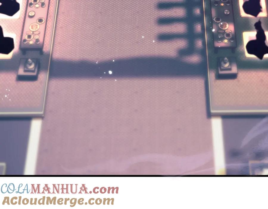 《想飞升就谈恋爱》第三话 剑拔弩张？ 第69页