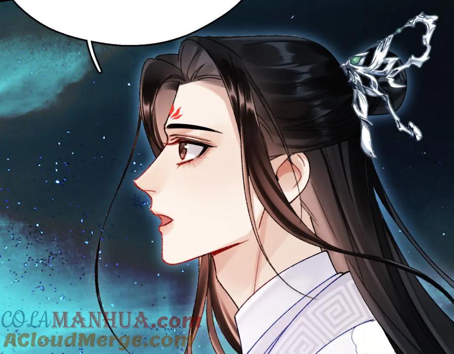《想飞升就谈恋爱》第四话 宿敌就是最好磕的 第88页