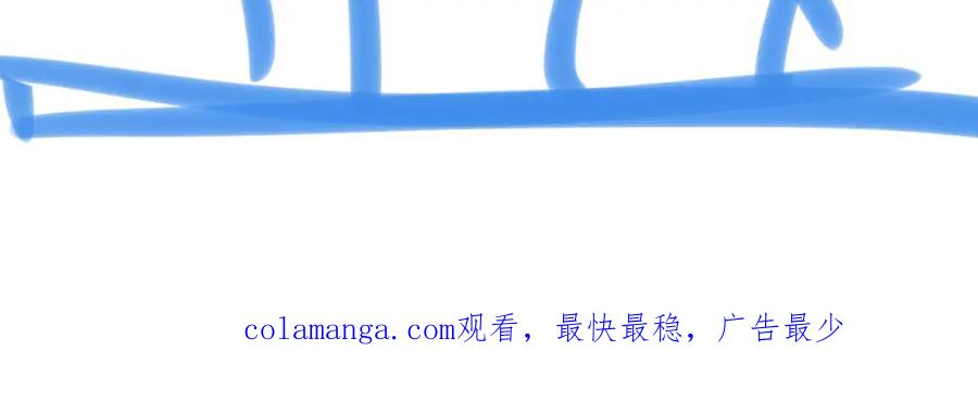 《想飞升就谈恋爱》第五话 双人同游 第103页
