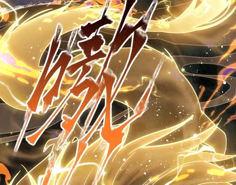 《想飞升就谈恋爱》第五话 双人同游 第42页