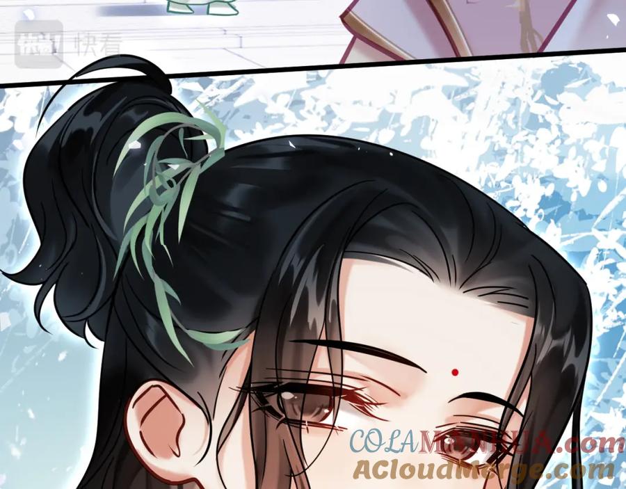 《想飞升就谈恋爱》第七话 月落秘境 第37页