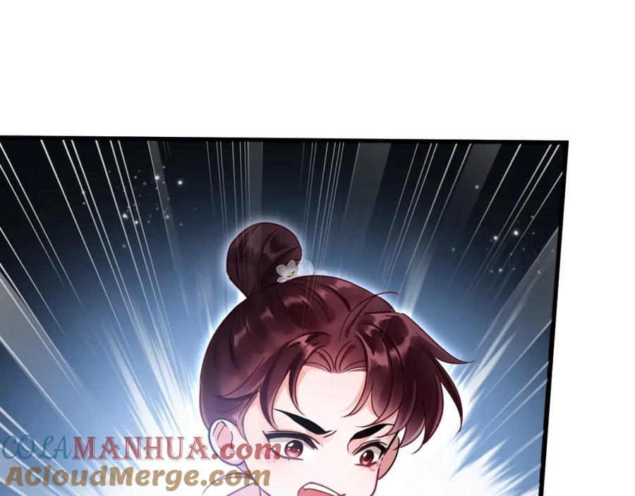 《想飞升就谈恋爱》第8话 英雄救美 第9页