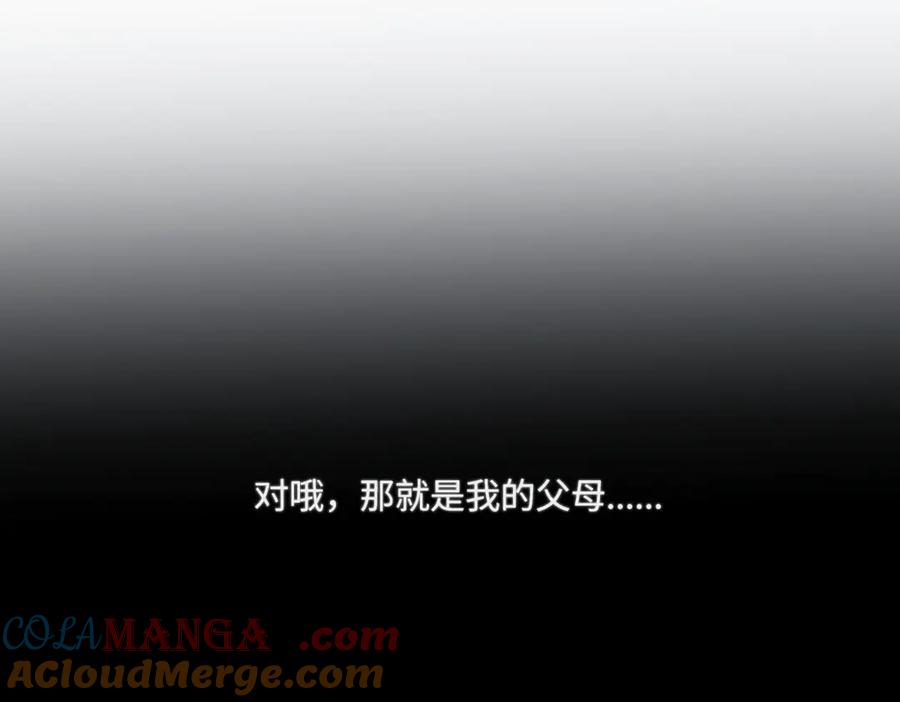 阳生小雪 - 88 习得性无助 - 第21张图