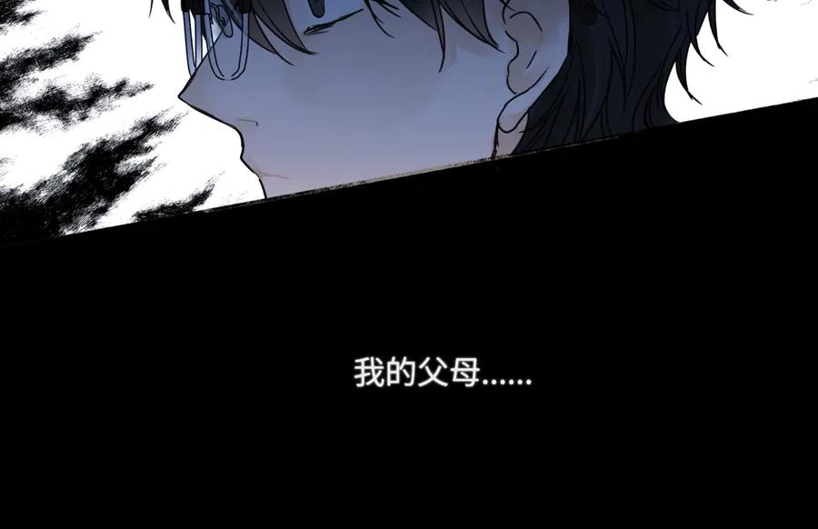 阳生小雪 - 88 习得性无助 - 第12张图