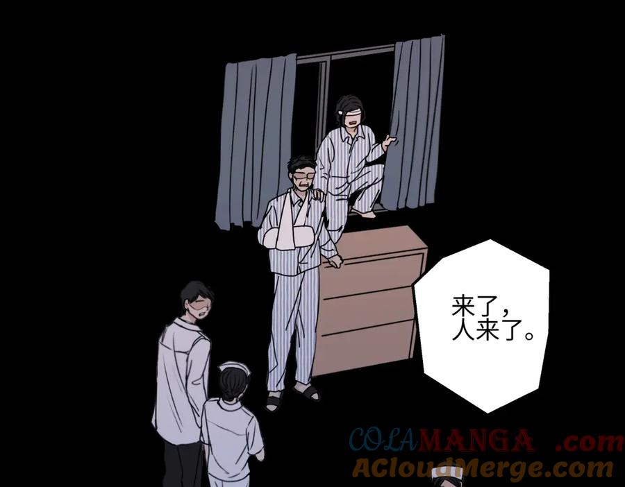 阳生小雪 - 88 习得性无助 - 第13张图