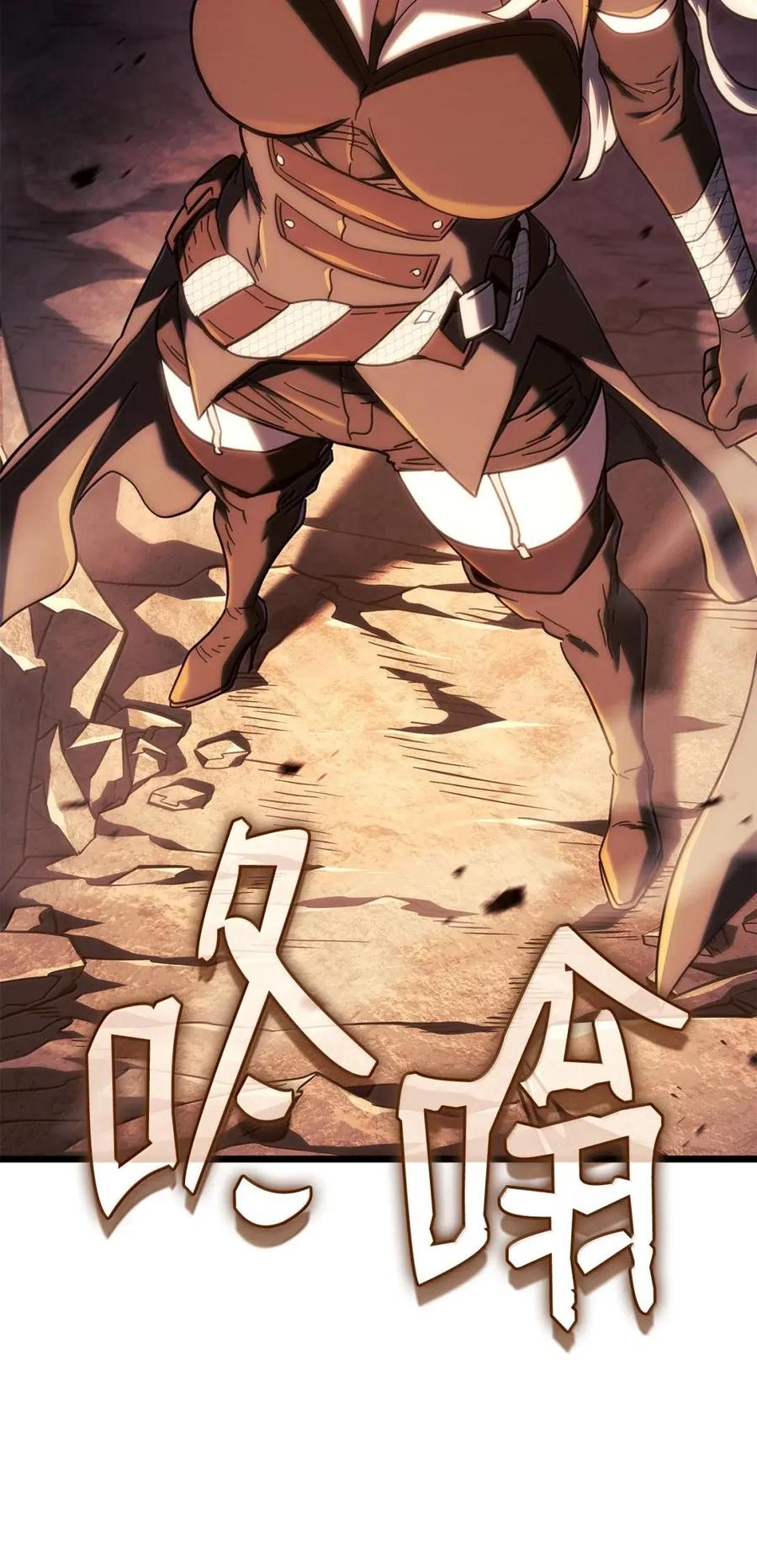 《铁血剑家猎犬的回归》112 大师之间的差距 第17页