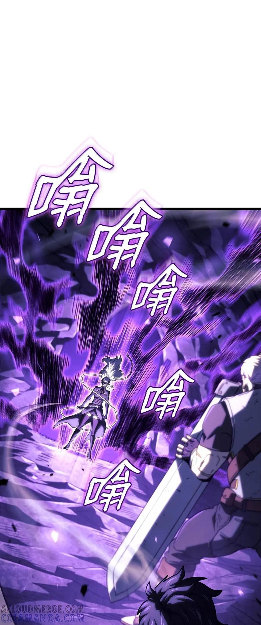 《铁血剑家猎犬的回归》112 大师之间的差距 第28页