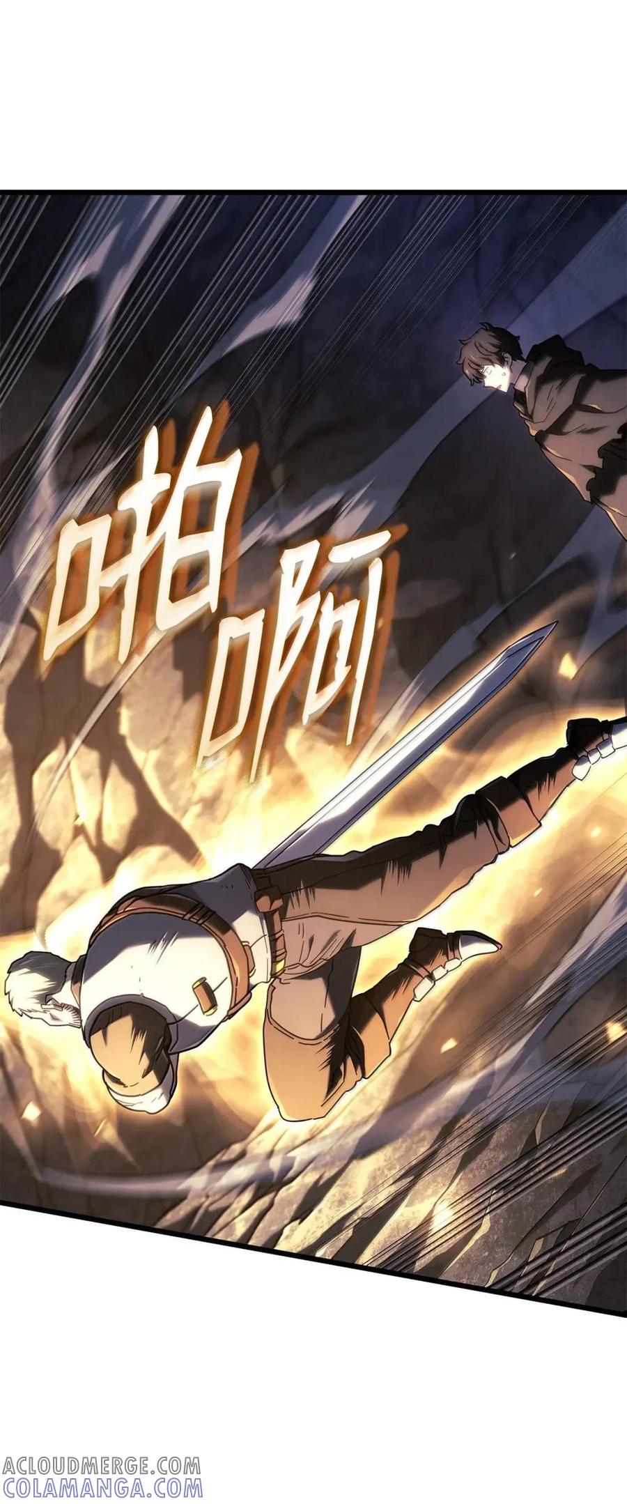 《铁血剑家猎犬的回归》112 大师之间的差距 第40页