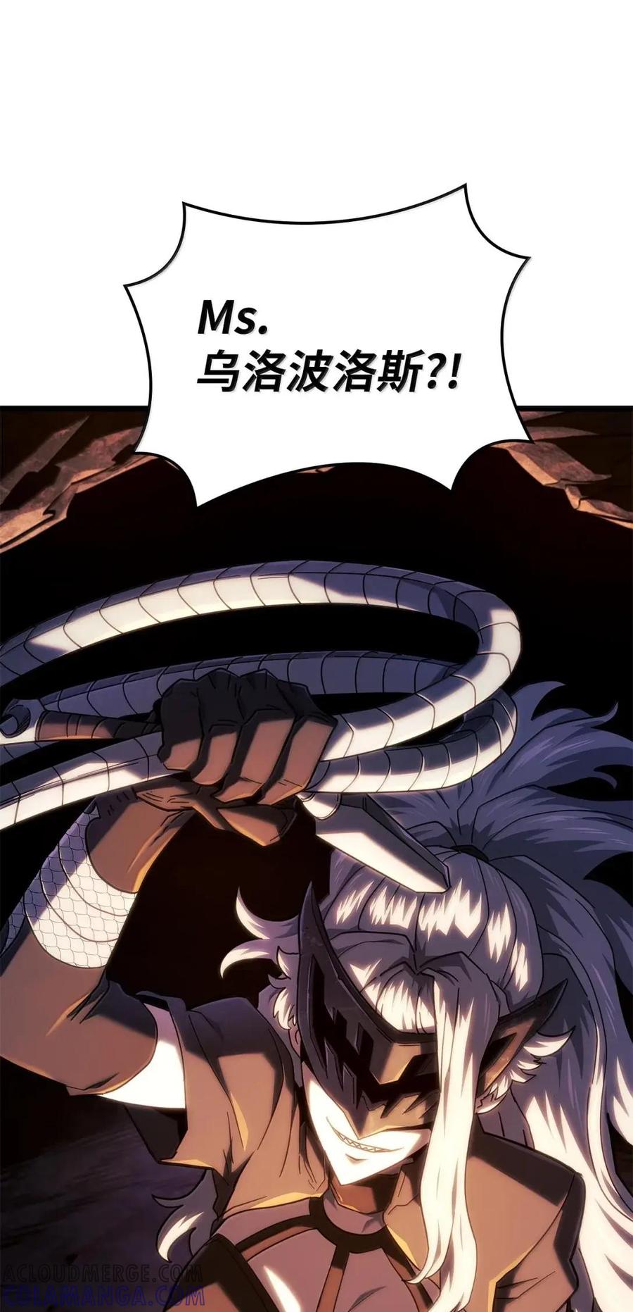 《铁血剑家猎犬的回归》112 大师之间的差距 第16页