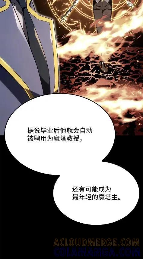 《铁血剑家猎犬的回归》115 四大代表 第49页