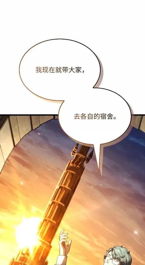 《铁血剑家猎犬的回归》115 四大代表 第55页