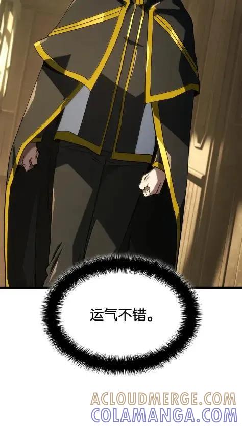 《铁血剑家猎犬的回归》115 四大代表 第5页