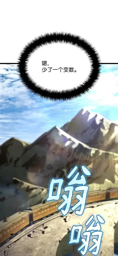 《铁血剑家猎犬的回归》115 四大代表 第15页