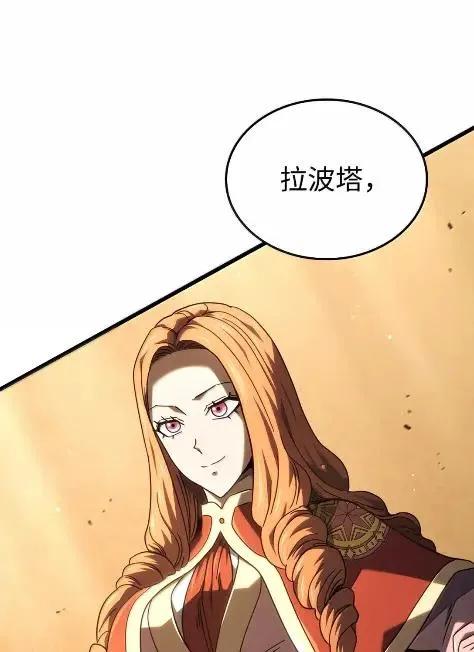 《铁血剑家猎犬的回归》115 四大代表 第35页