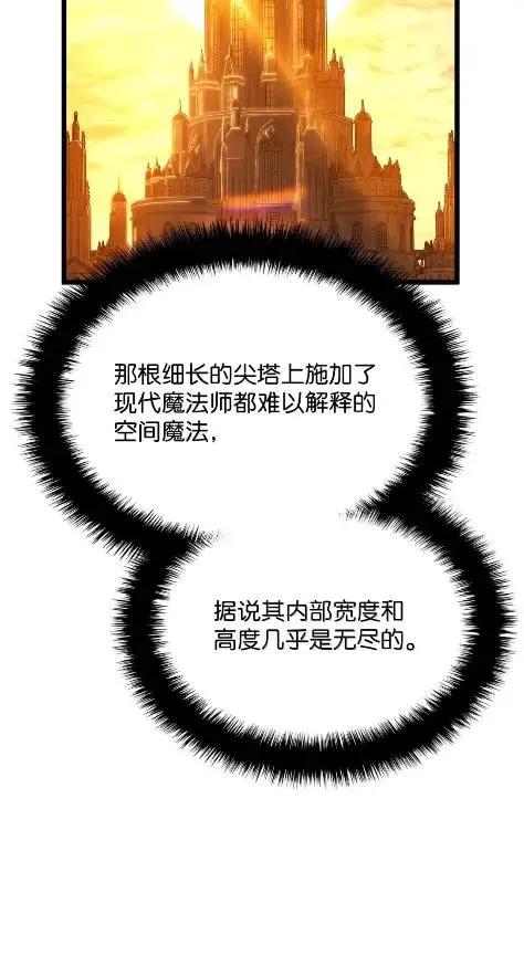 《铁血剑家猎犬的回归》115 四大代表 第26页