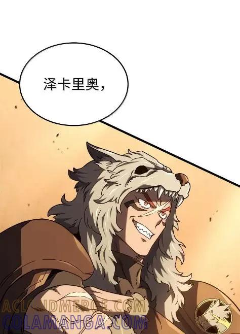 《铁血剑家猎犬的回归》115 四大代表 第33页