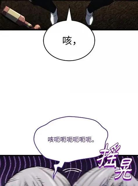 《铁血剑家猎犬的回归》115 四大代表 第11页