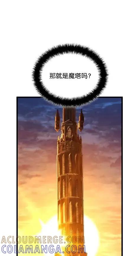 《铁血剑家猎犬的回归》115 四大代表 第25页