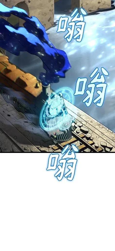 《铁血剑家猎犬的回归》115 四大代表 第16页