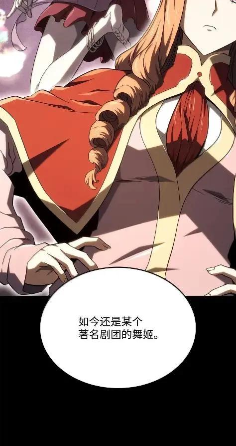 《铁血剑家猎犬的回归》115 四大代表 第51页