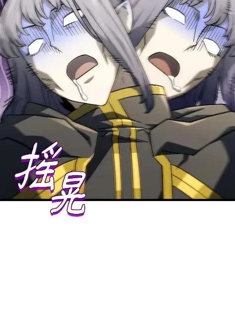 《铁血剑家猎犬的回归》115 四大代表 第12页