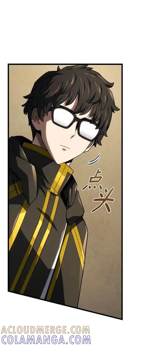 《铁血剑家猎犬的回归》115 四大代表 第13页