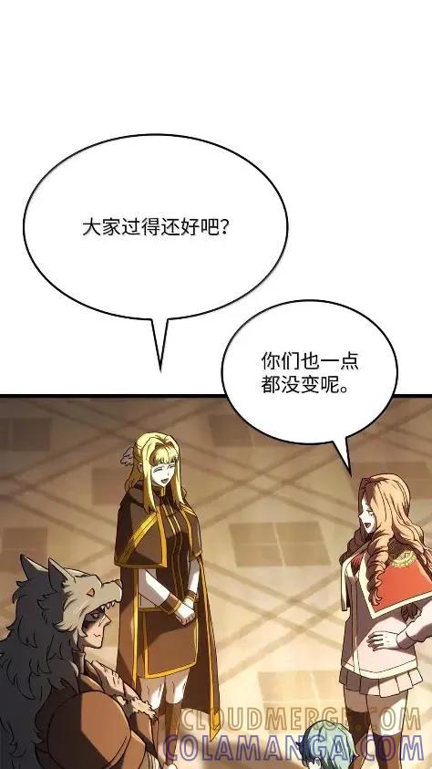 《铁血剑家猎犬的回归》115 四大代表 第37页