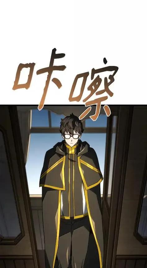 《铁血剑家猎犬的回归》115 四大代表 第8页