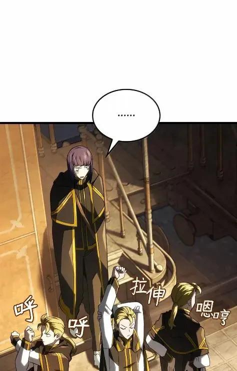 《铁血剑家猎犬的回归》115 四大代表 第20页