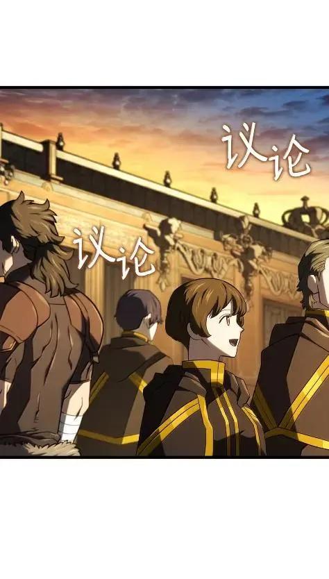 《铁血剑家猎犬的回归》115 四大代表 第19页