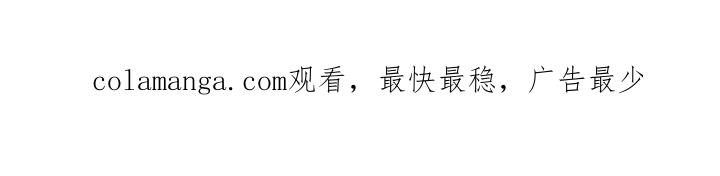 《危险建议》第176章：【番外】我都看到了 第30页