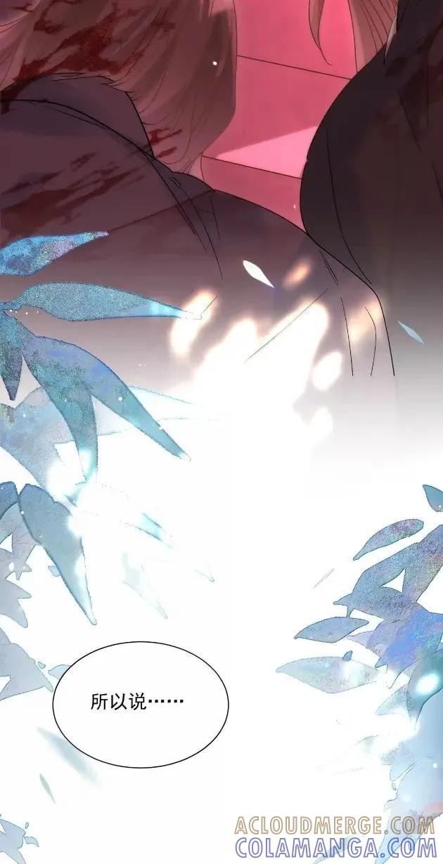 恶人想要抢救一下 179 师尊！！！！ 第13页