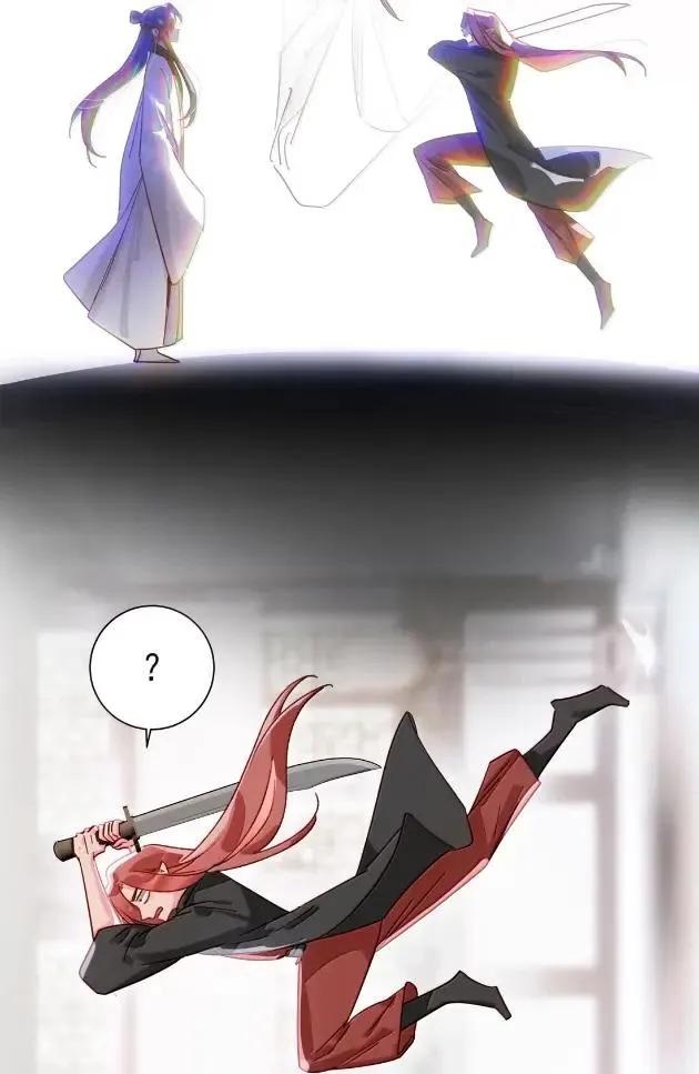 恶人想要抢救一下 179 师尊！！！！ 第41页