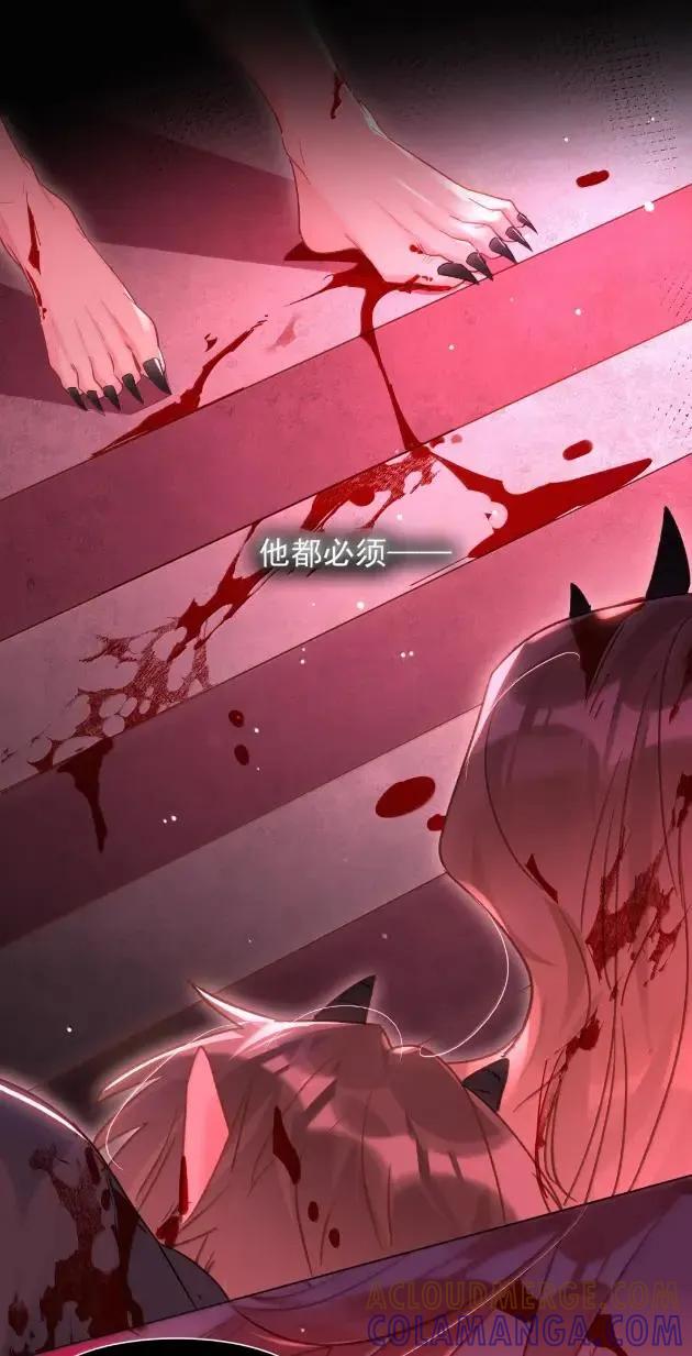 恶人想要抢救一下 179 师尊！！！！ 第10页