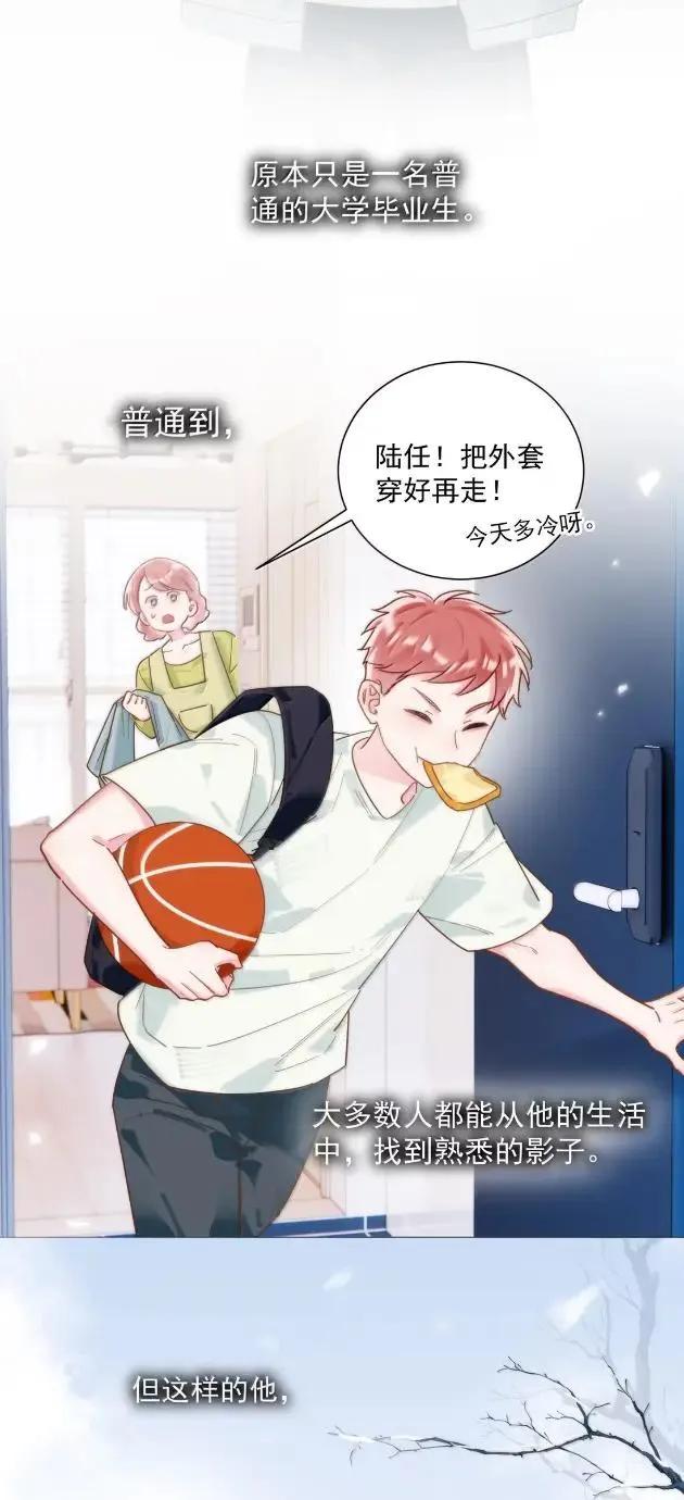 恶人想要抢救一下 179 师尊！！！！ 第2页