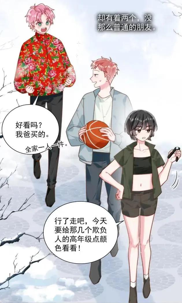 恶人想要抢救一下 179 师尊！！！！ 第3页