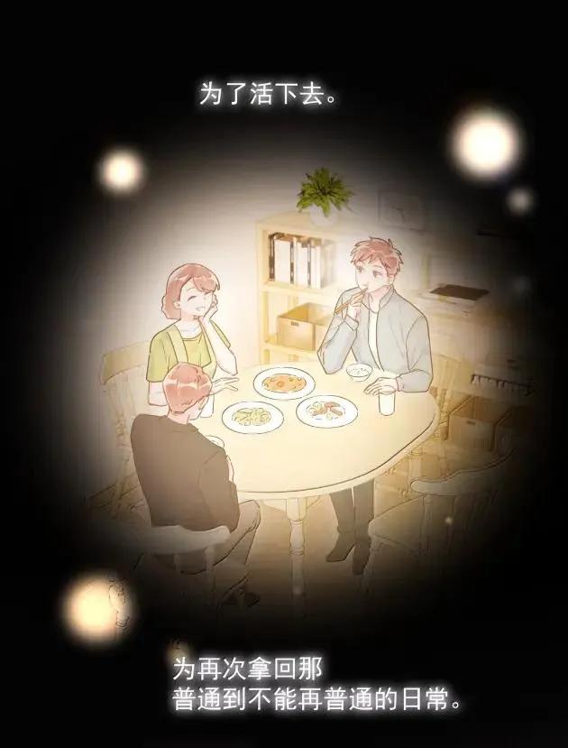 恶人想要抢救一下 179 师尊！！！！ 第9页