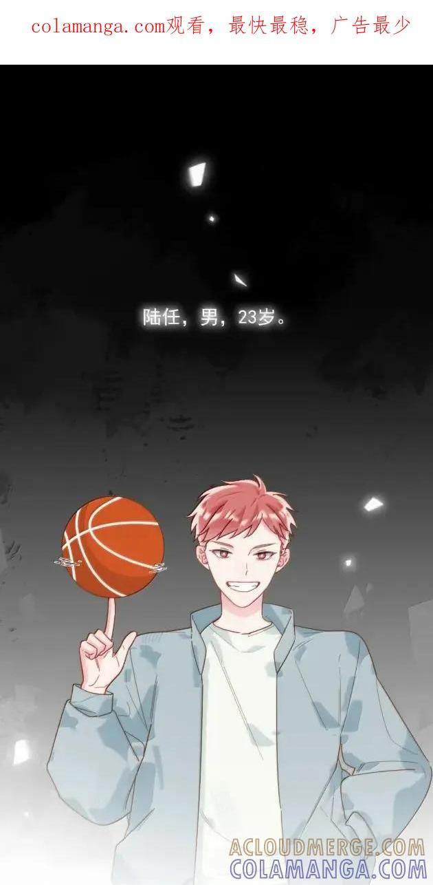 恶人想要抢救一下 179 师尊！！！！ 第1页