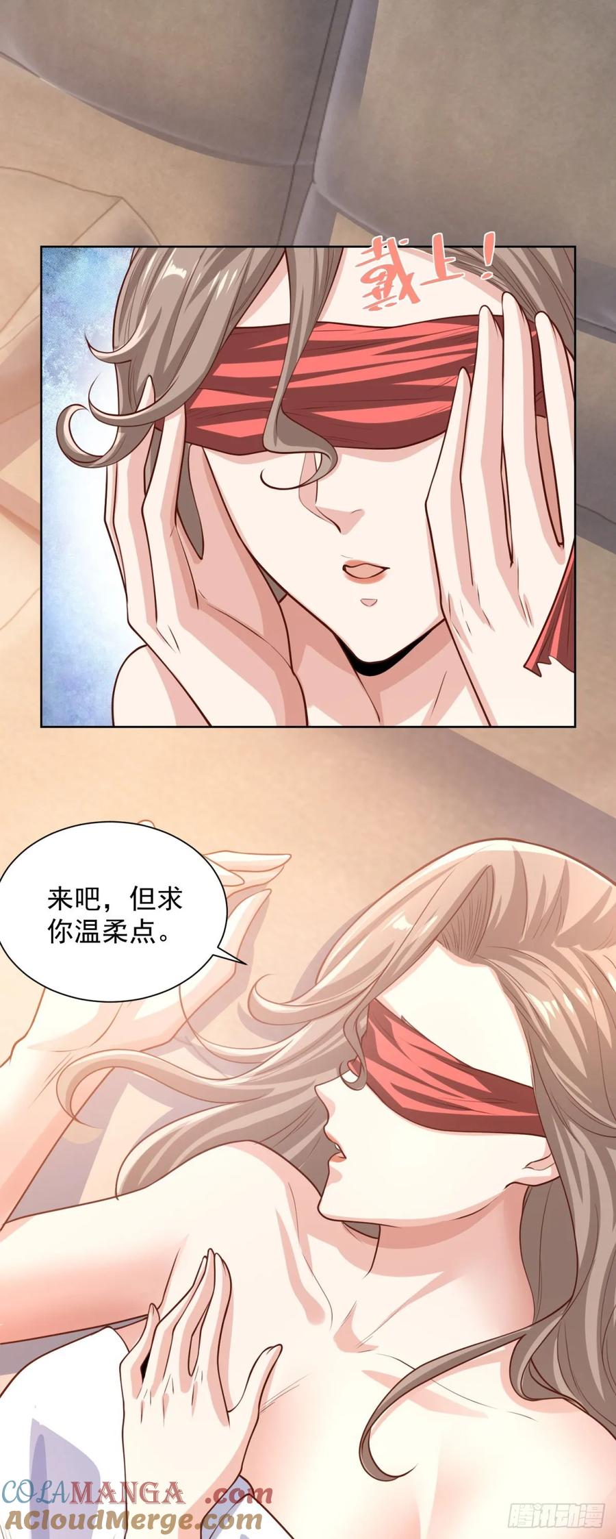 大反派 第227话 终于能跟你在一起了 第19页