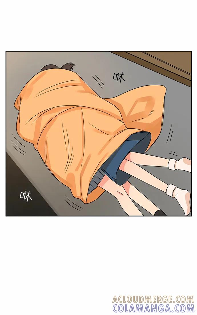 爱的旋律 第34话 第43页