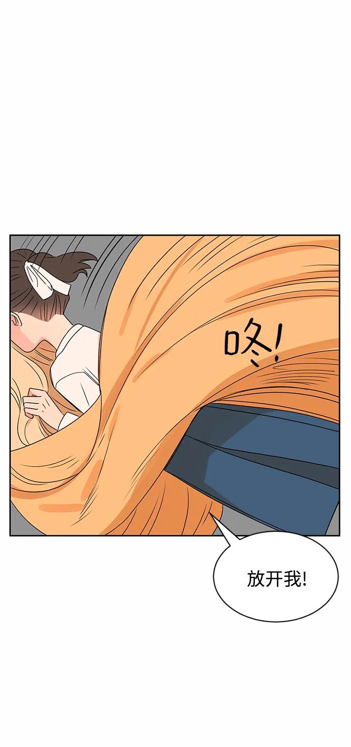 爱的旋律 第34话 第42页