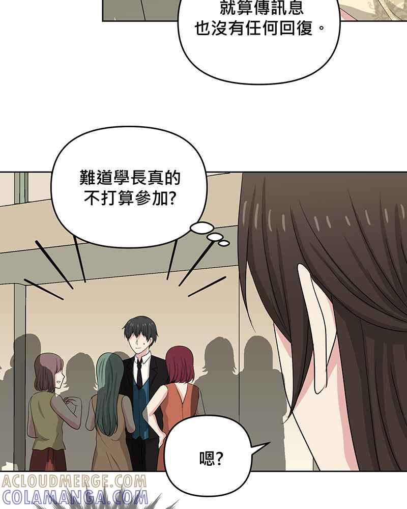 《血色的誓约》第二季[第15回] 很想念我吗_ 第40页