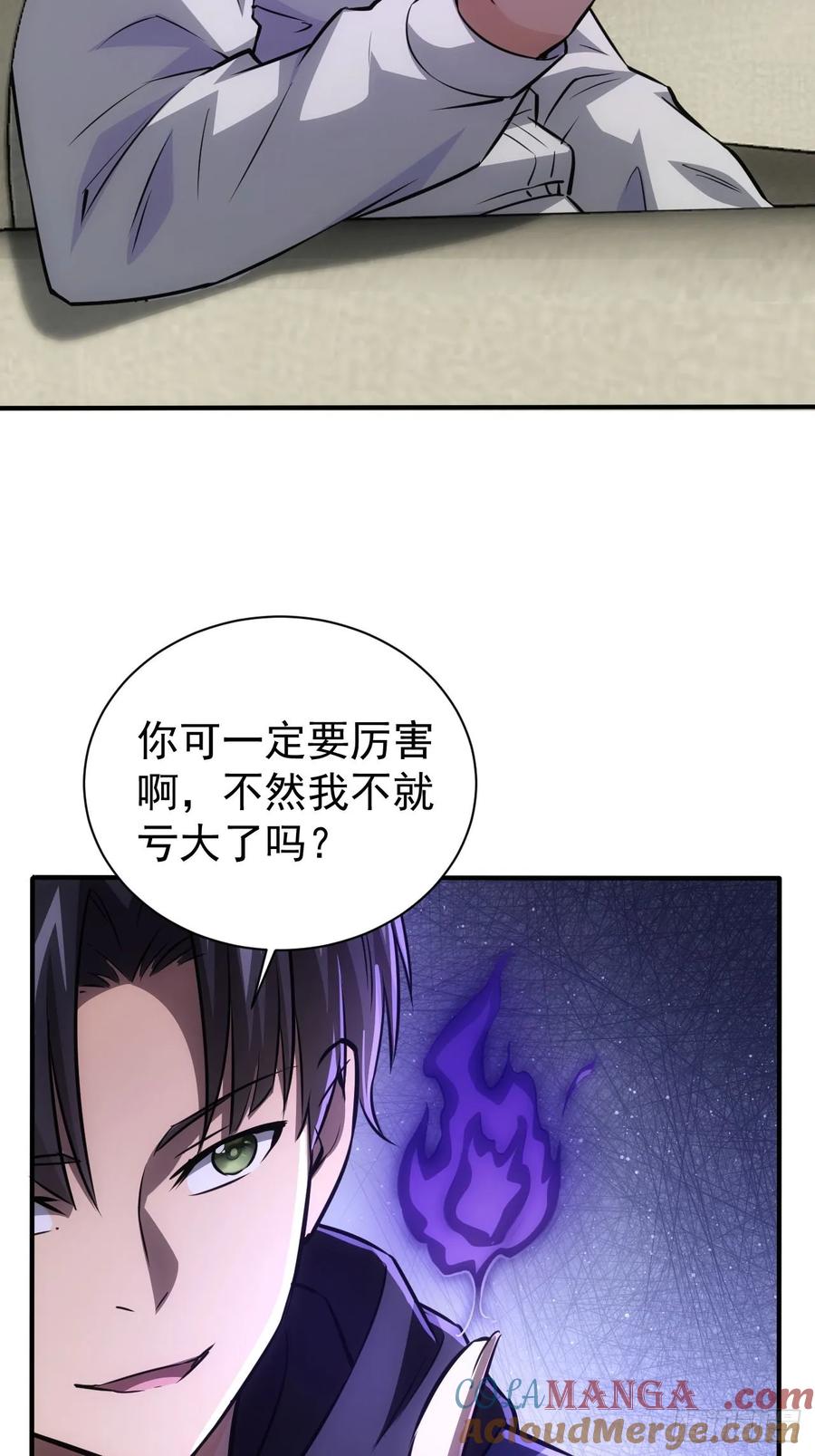 《诡异游戏：我靠亿万功德氪通关》第39话 黑炎劫火 第34页