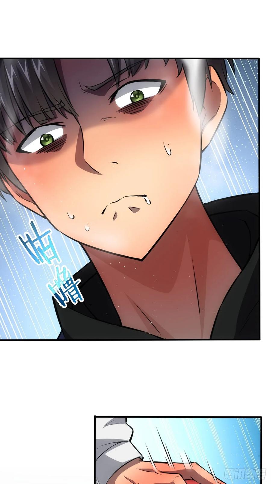 《诡异游戏：我靠亿万功德氪通关》第39话 黑炎劫火 第21页