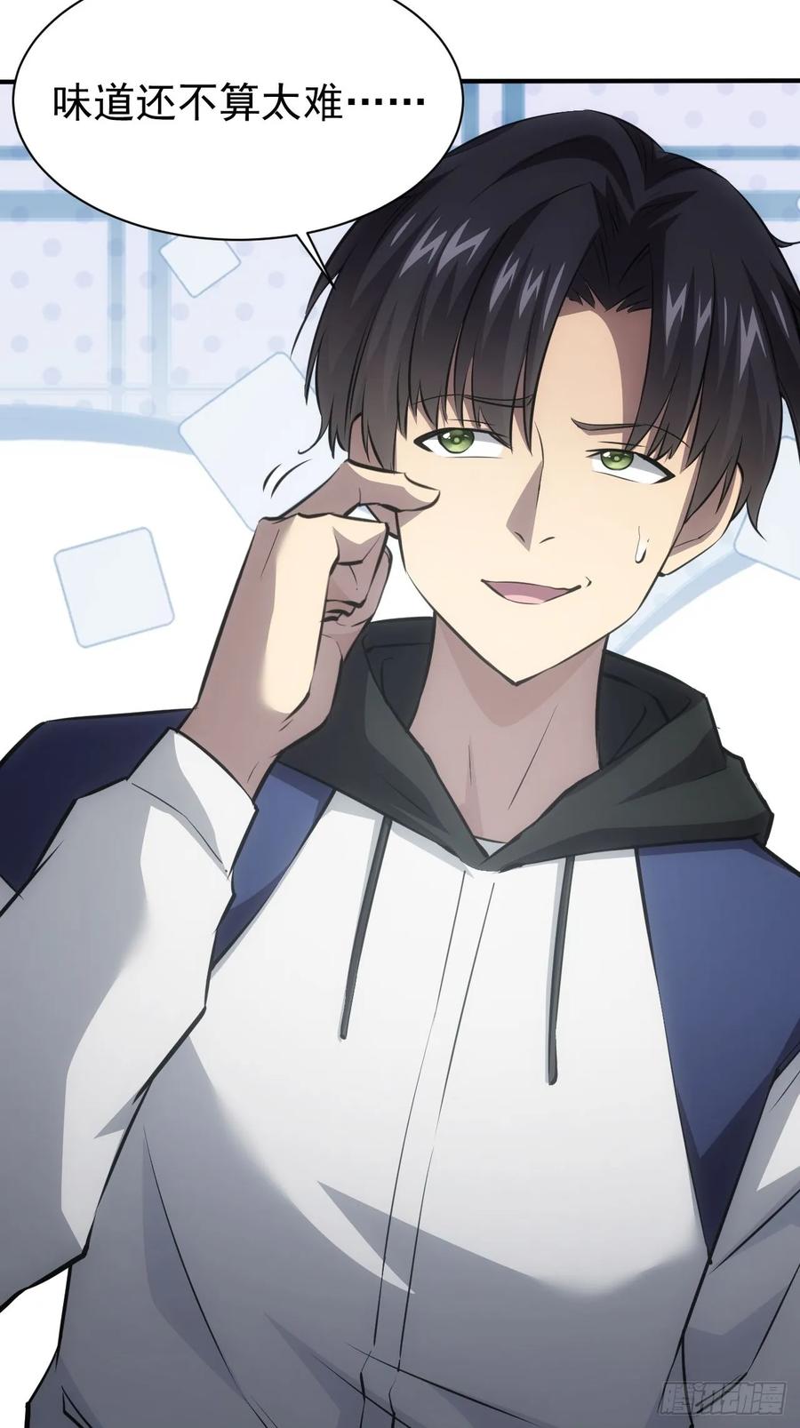 《诡异游戏：我靠亿万功德氪通关》第39话 黑炎劫火 第8页