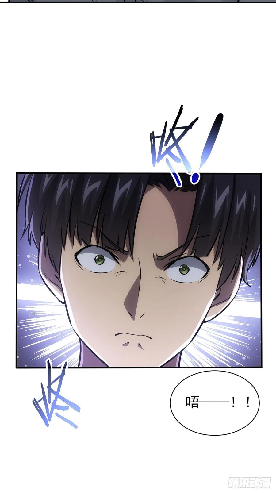 《诡异游戏：我靠亿万功德氪通关》第39话 黑炎劫火 第9页