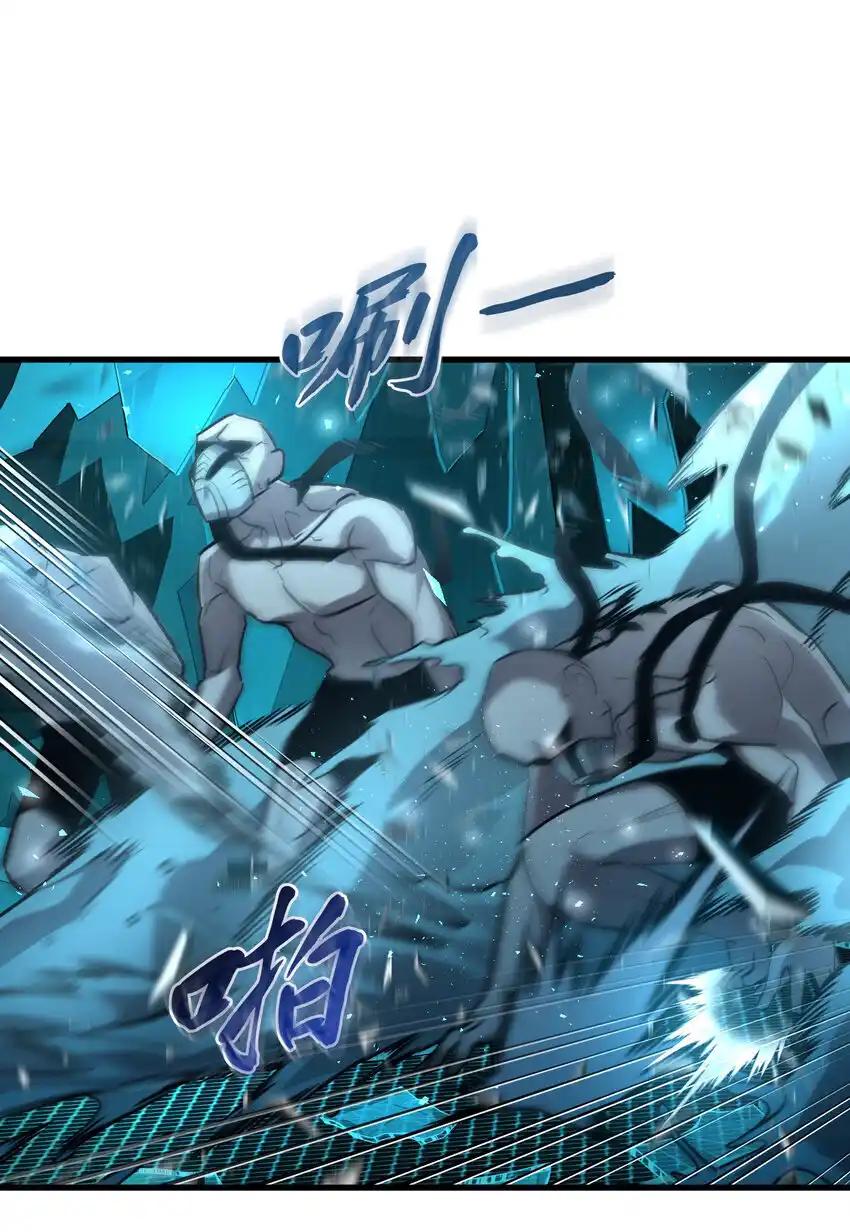 《多罗罗 Re：Verse》41 第四十一话 第78页