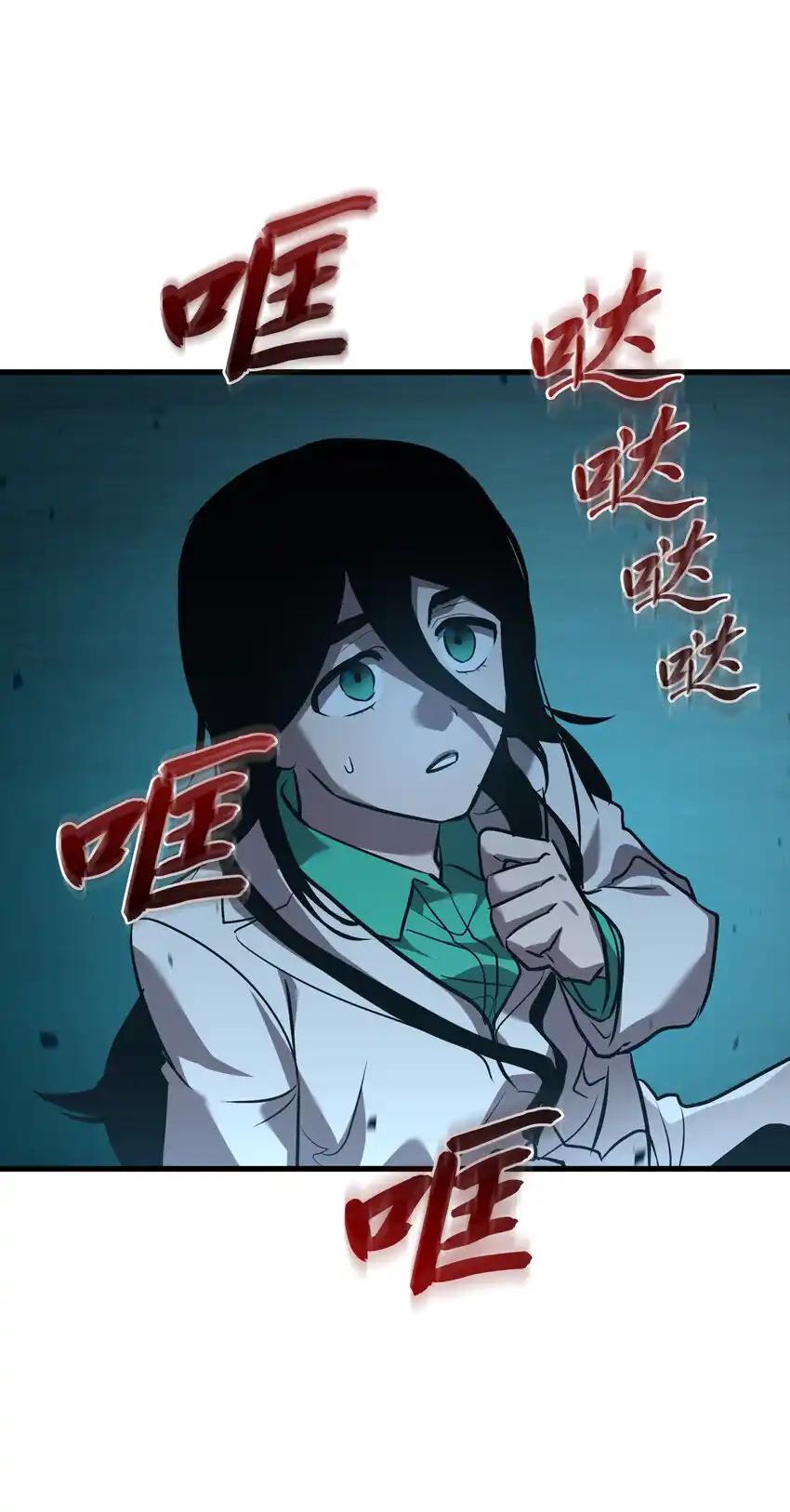 《多罗罗 Re：Verse》41 第四十一话 第77页