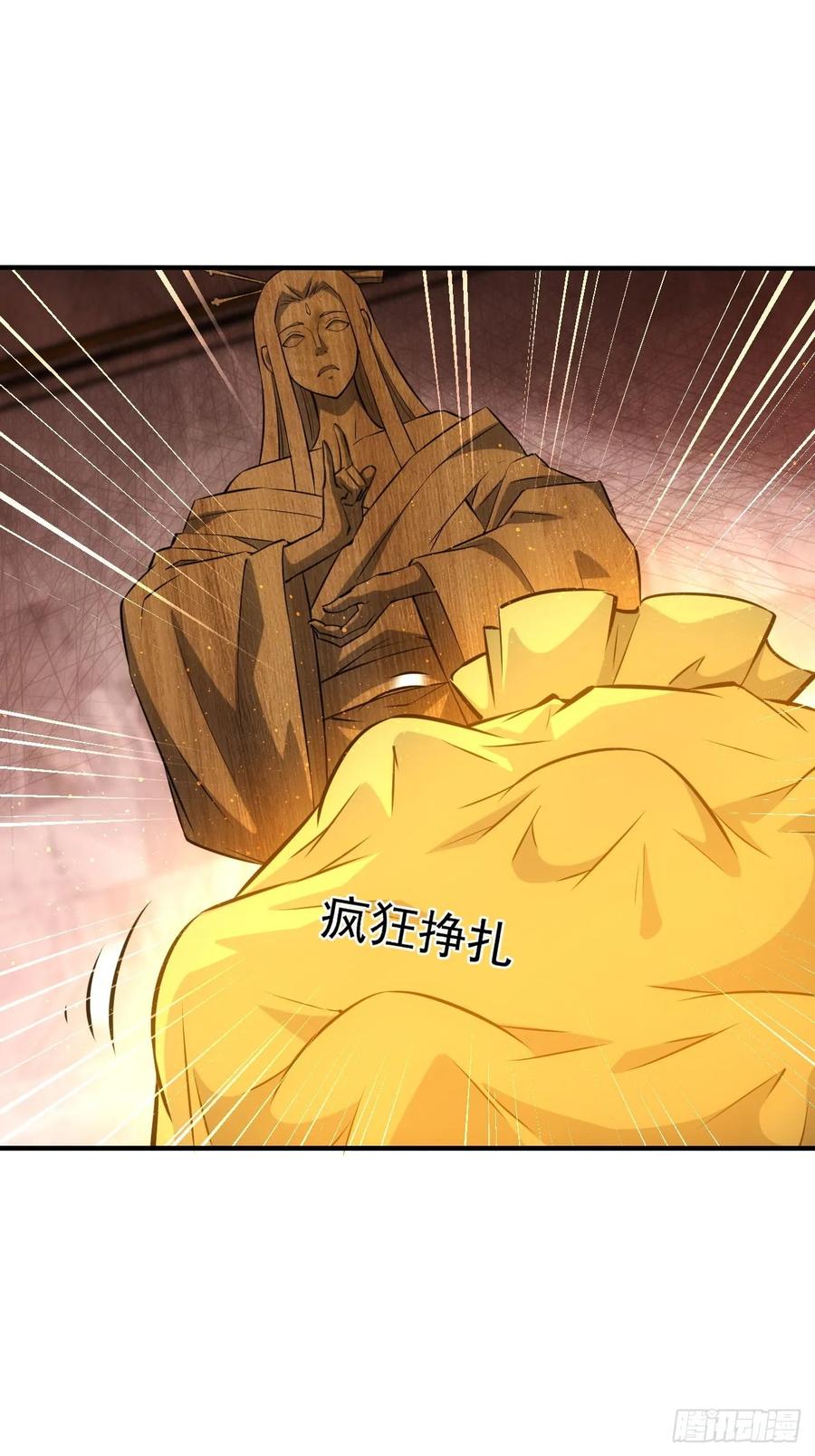 《诡异游戏：我靠亿万功德氪通关》第40话 第二次游戏 第16页