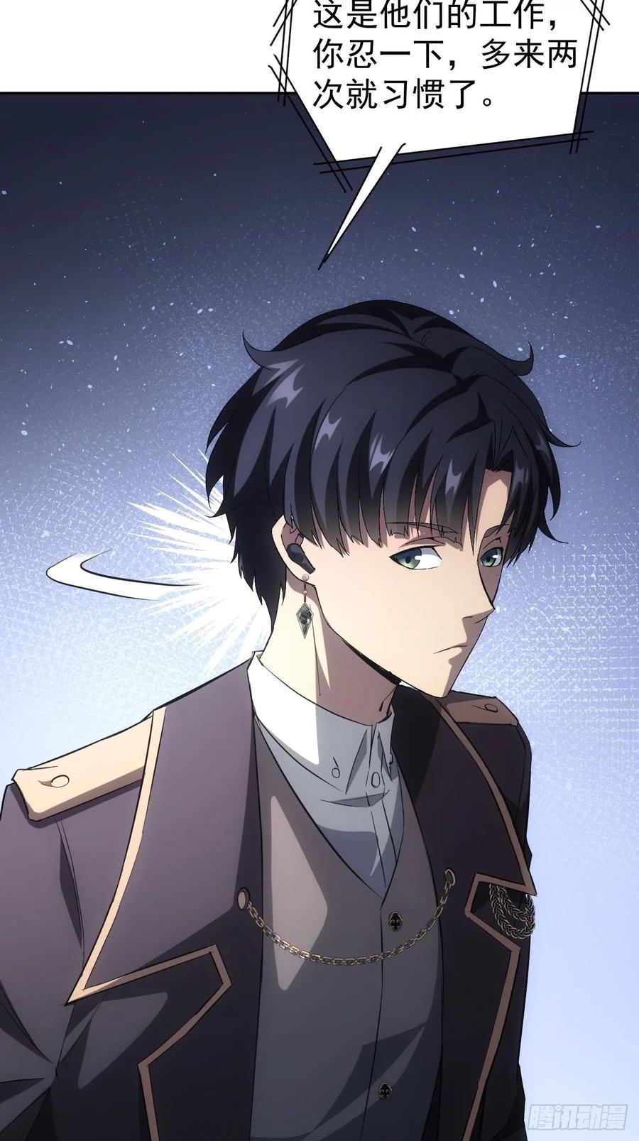 《诡异游戏：我靠亿万功德氪通关》第40话 第二次游戏 第26页